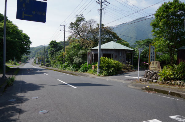 楠川歩道入口