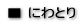 ɂƂ