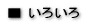 낢