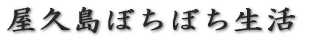 v炵 